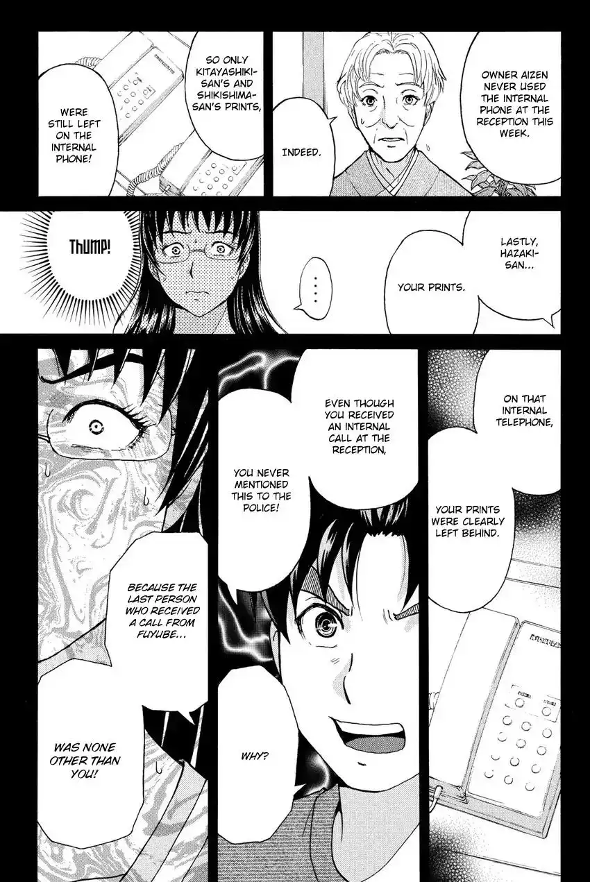 Kindaichi Shounen no Jikenbo R Chapter 59 9